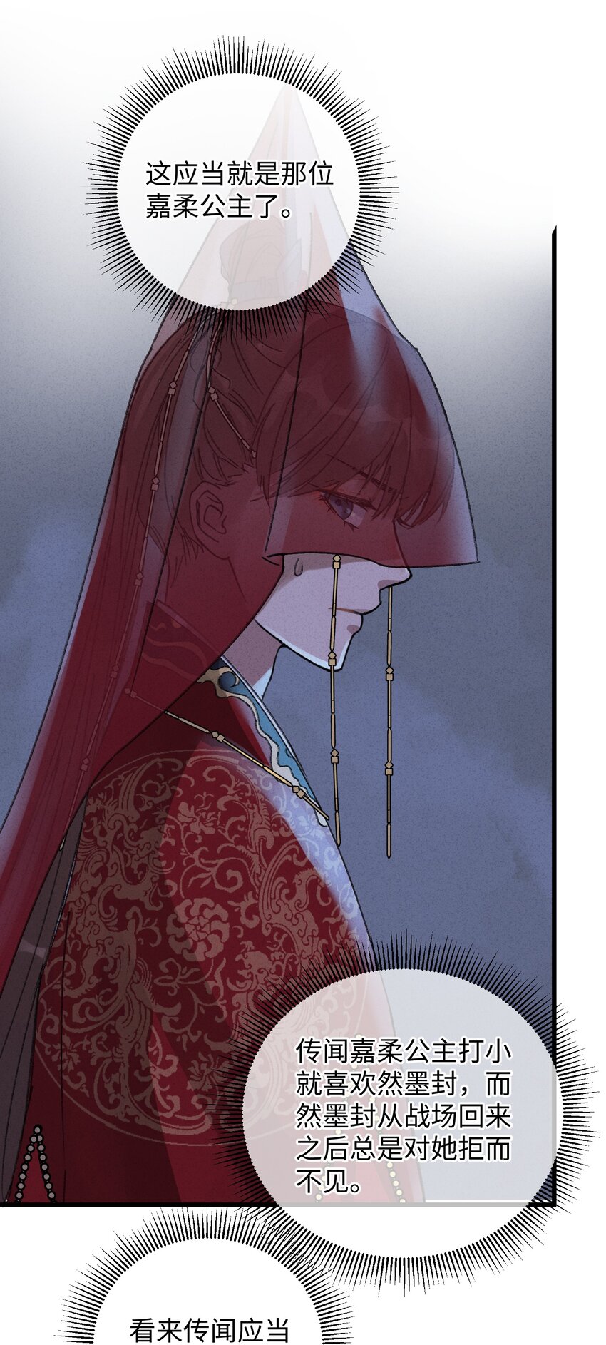010 洞房花烛7