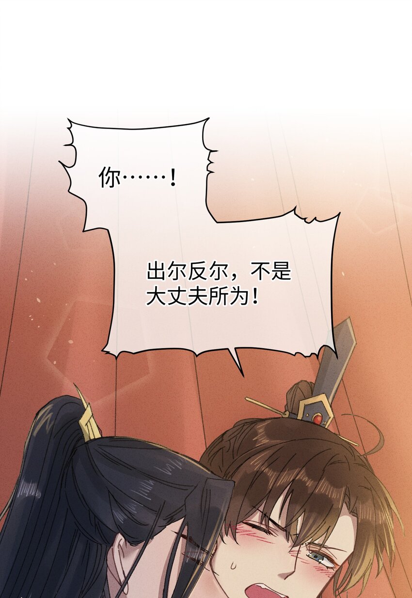 011 厚颜无耻27