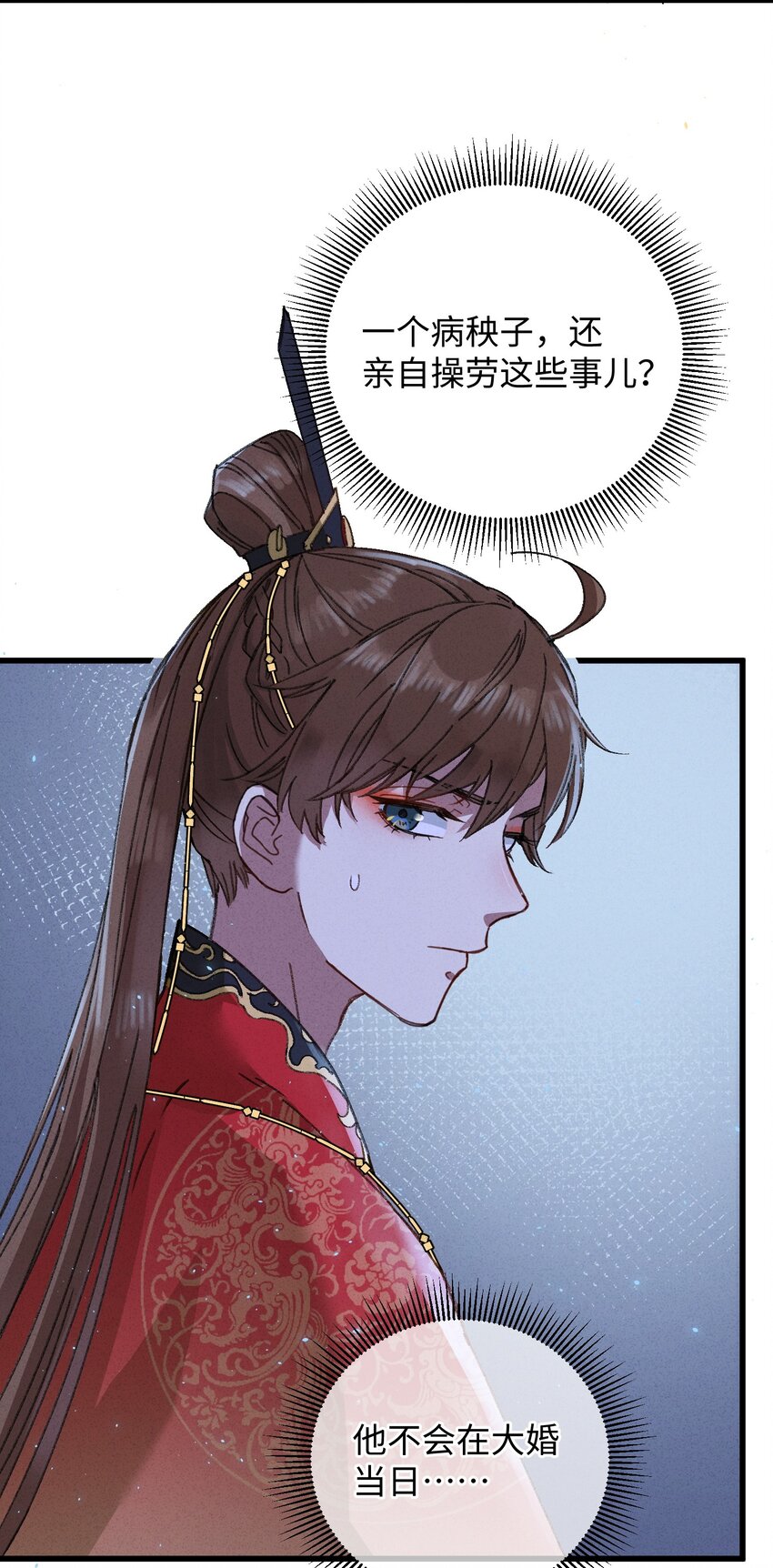 009 挑事35