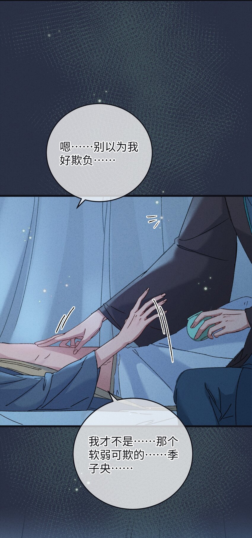008 婚前教育13