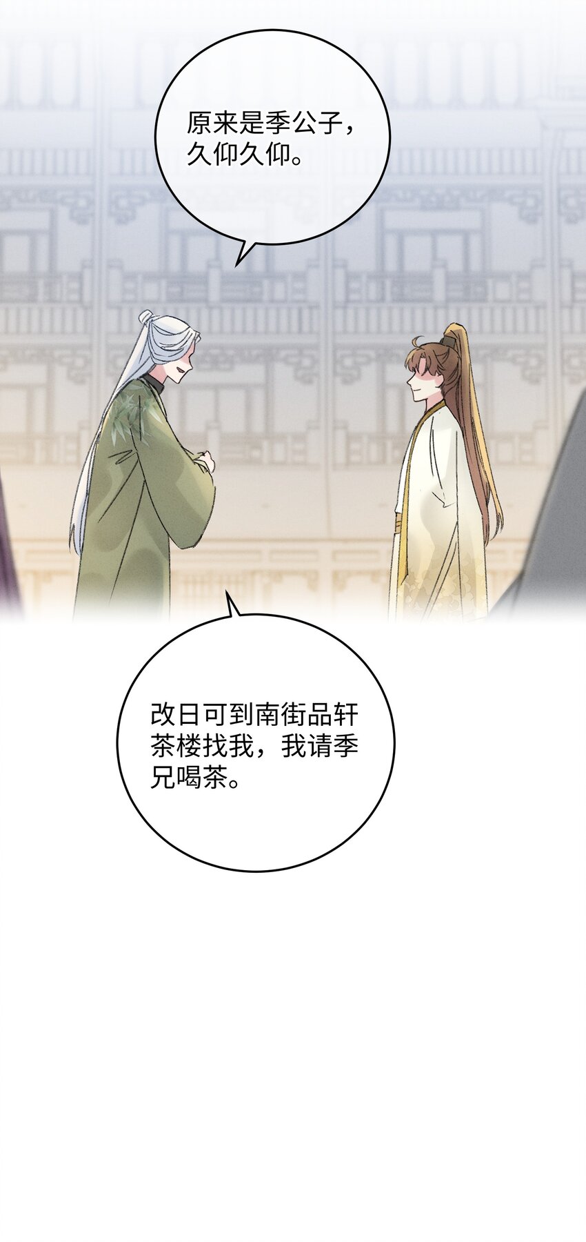 004 凶什么凶！19