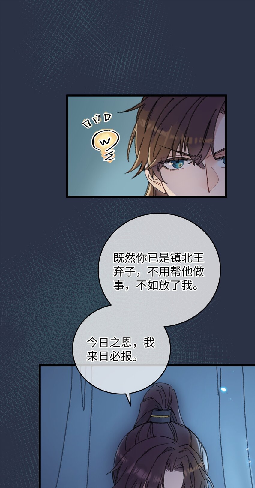 002 小爷我宁为玉碎4