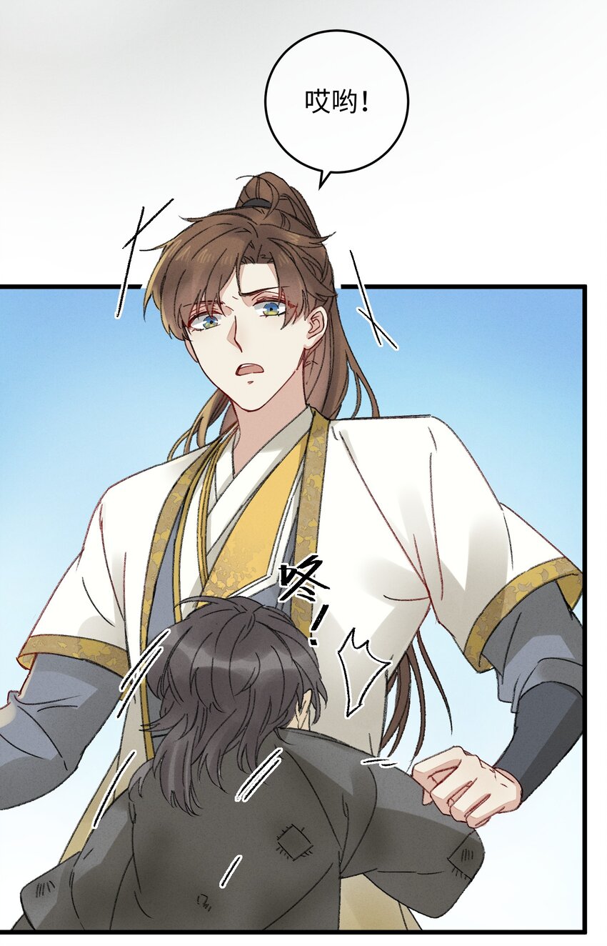 006 出门看看王妃在干嘛24