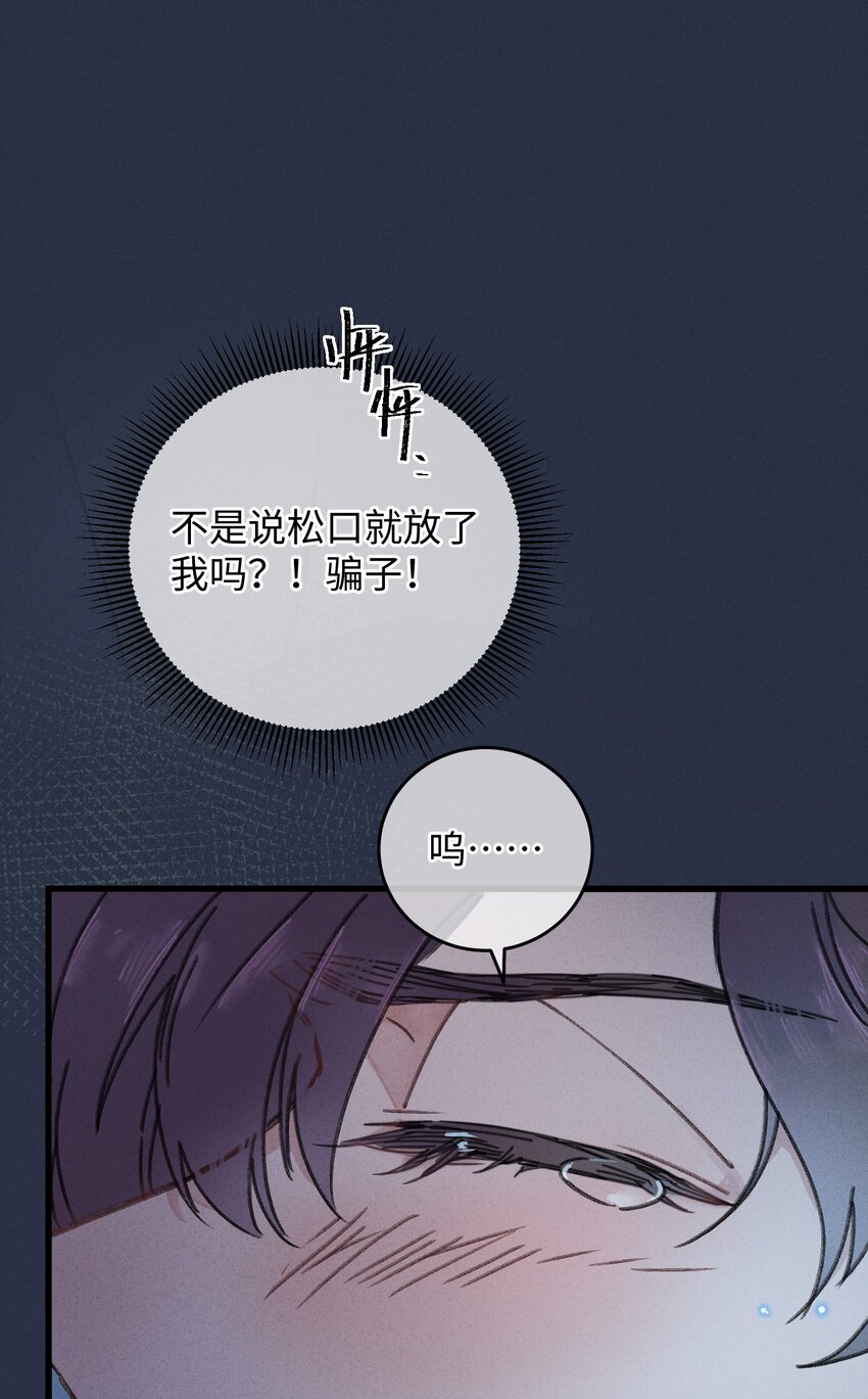 002 小爷我宁为玉碎17