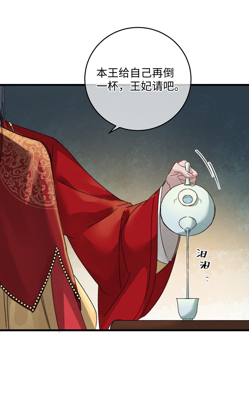010 洞房花烛46