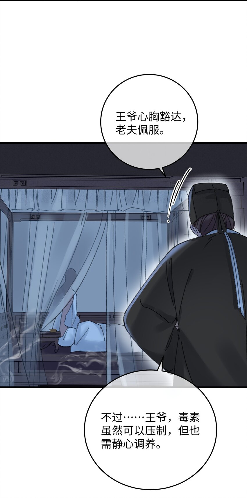 005 赤色琉璃花22