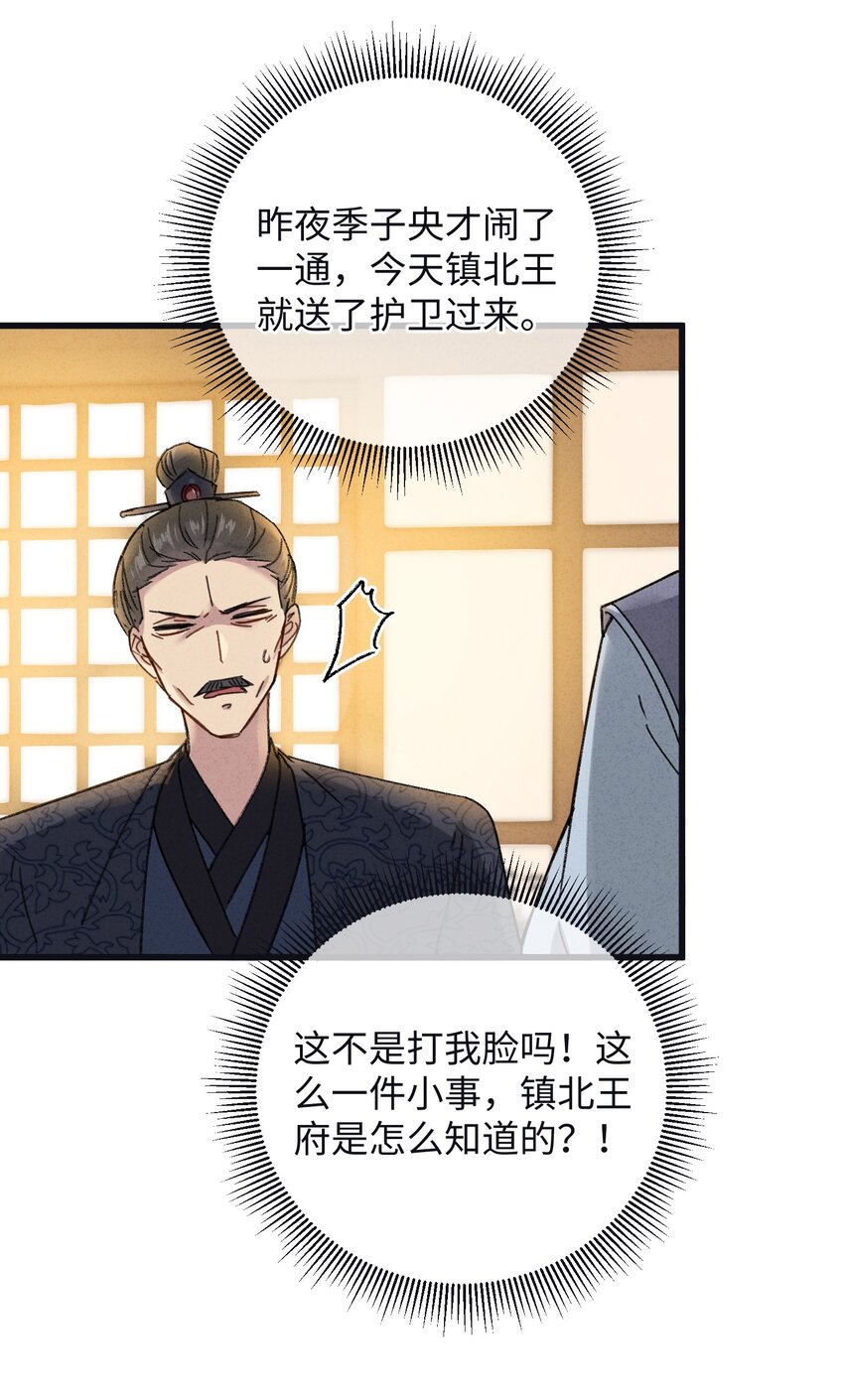 008 婚前教育30