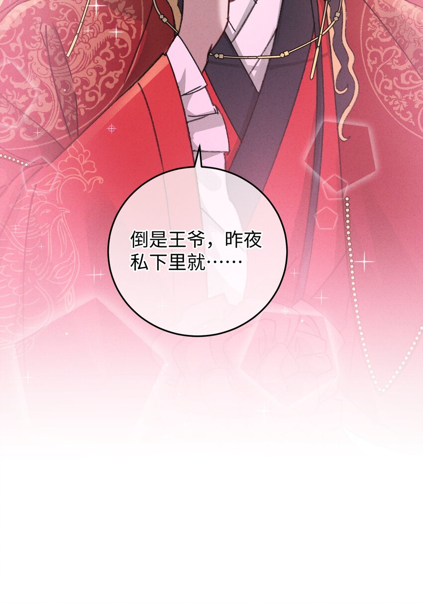 010 洞房花烛10