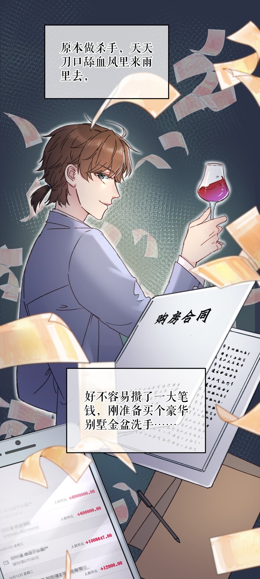 003 镇北王是谁啊，很拽么10