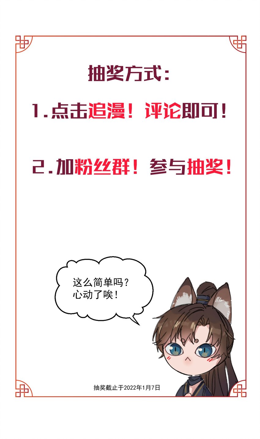 002 小爷我宁为玉碎35