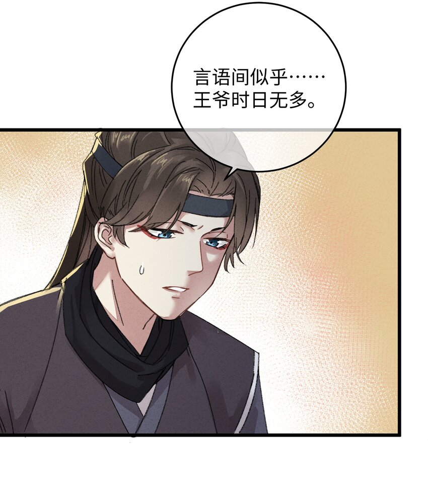 005 赤色琉璃花30
