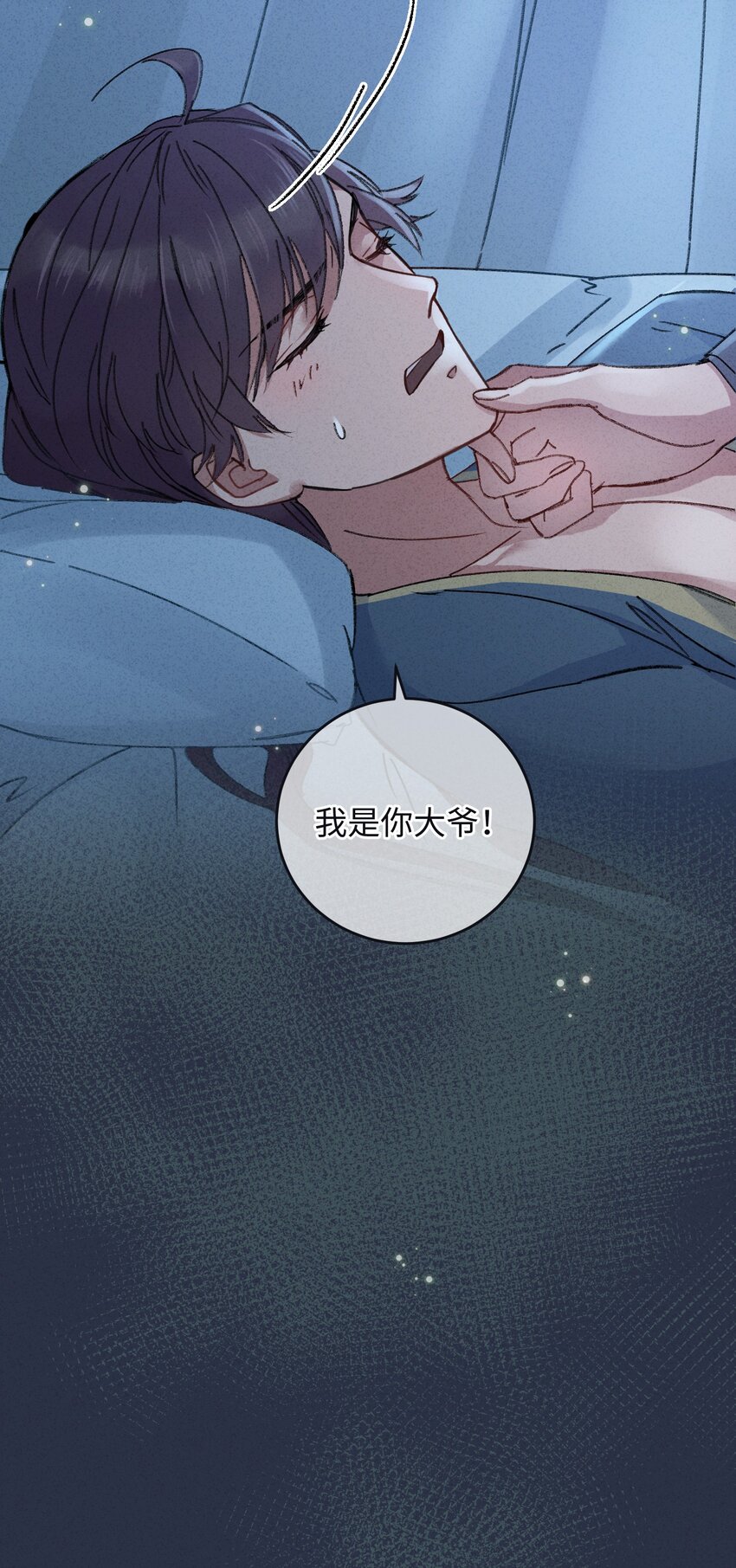 008 婚前教育15