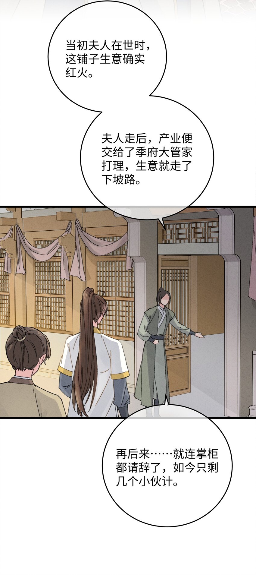 006 出门看看王妃在干嘛5