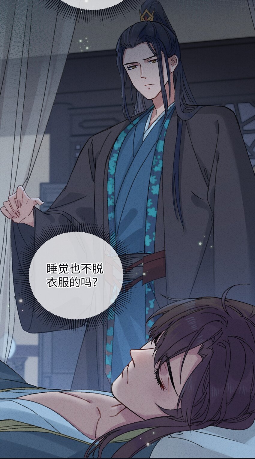008 婚前教育9