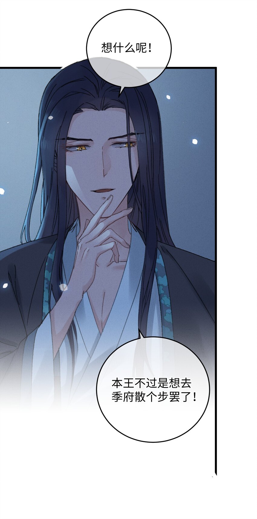 006 出门看看王妃在干嘛21
