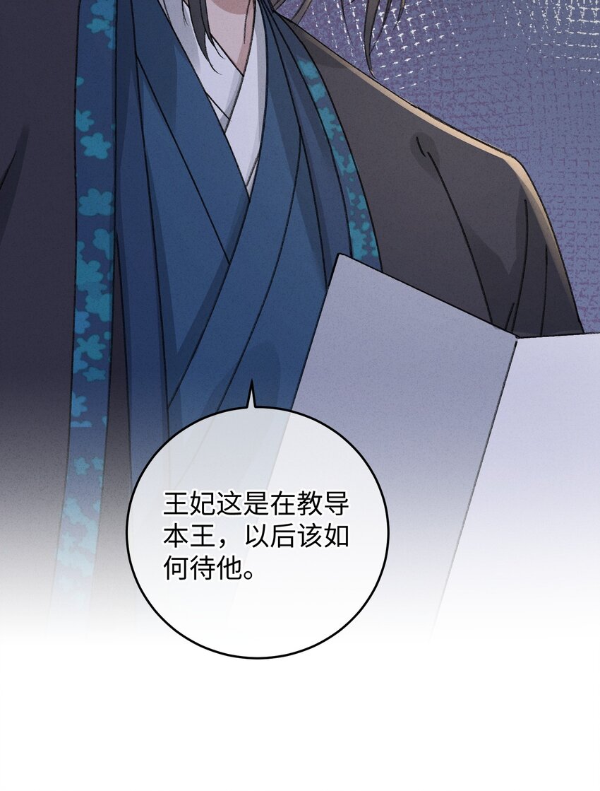 009 挑事30