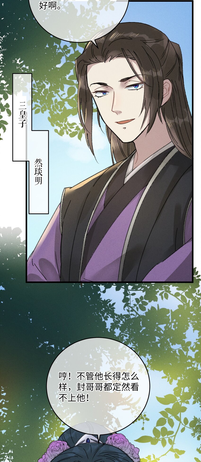 009 挑事49