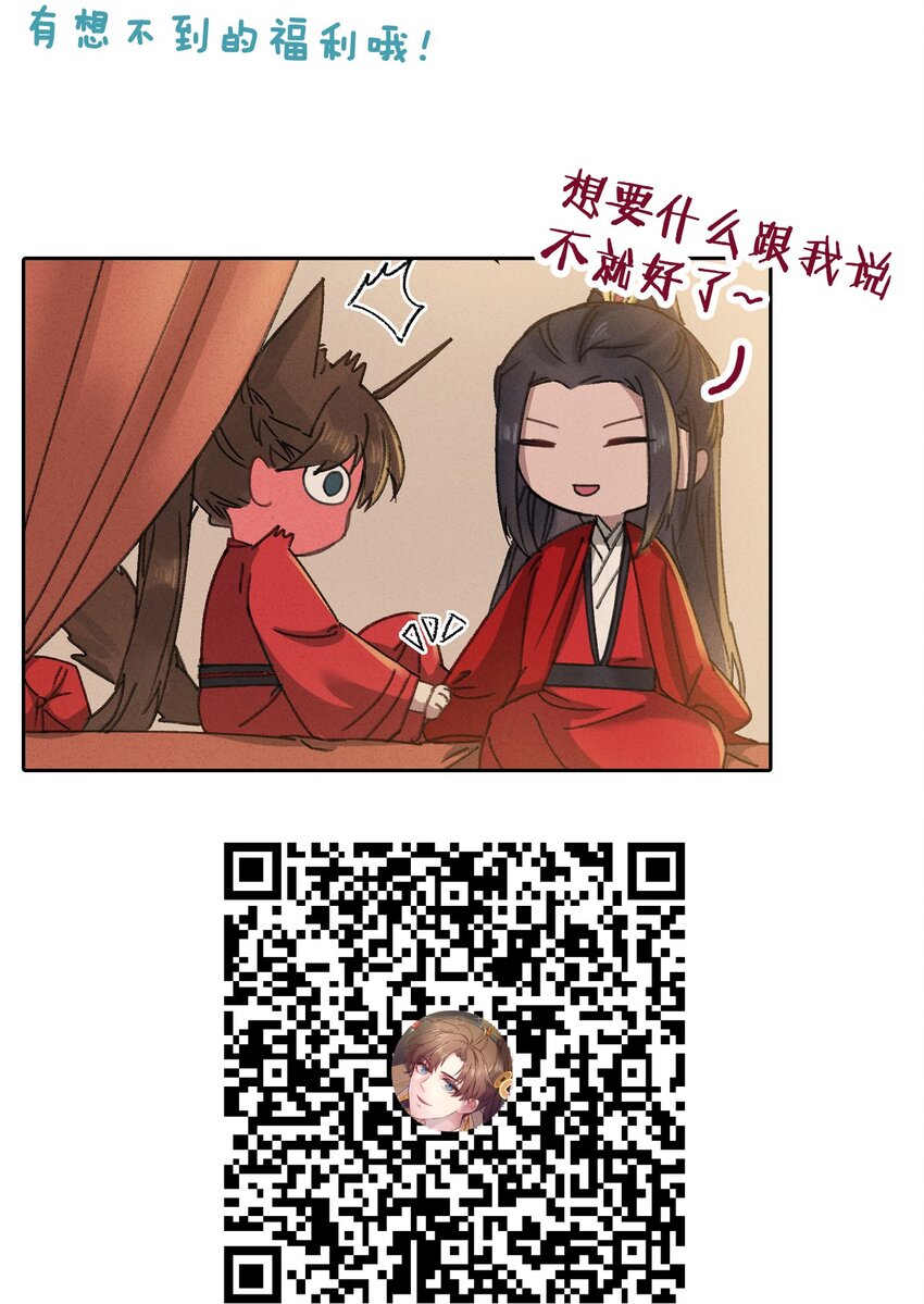 011 厚颜无耻58