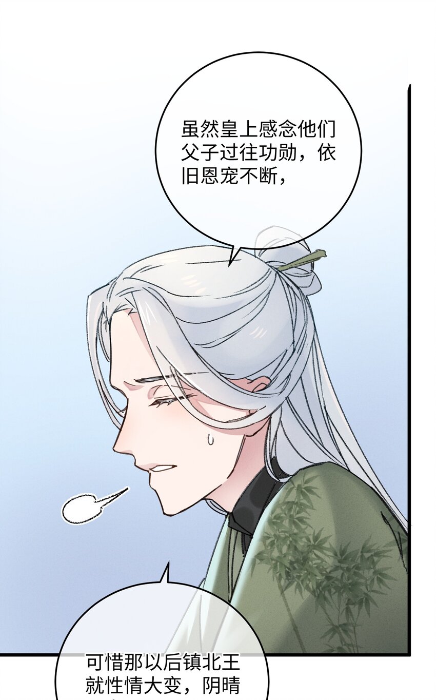 004 凶什么凶！1