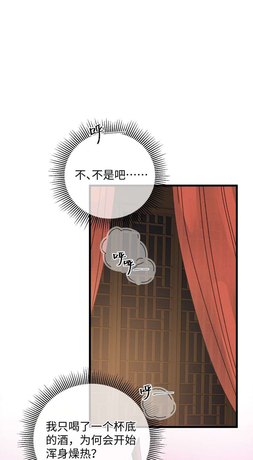 011 厚颜无耻5