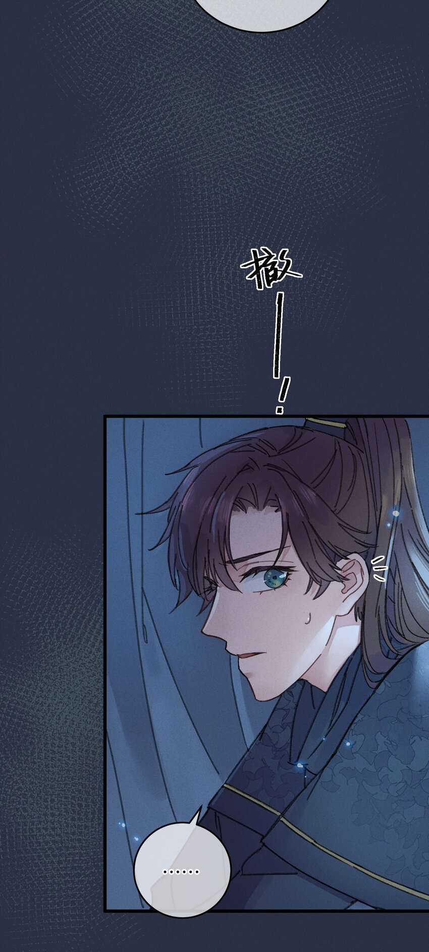 001 小野猫的夜袭15