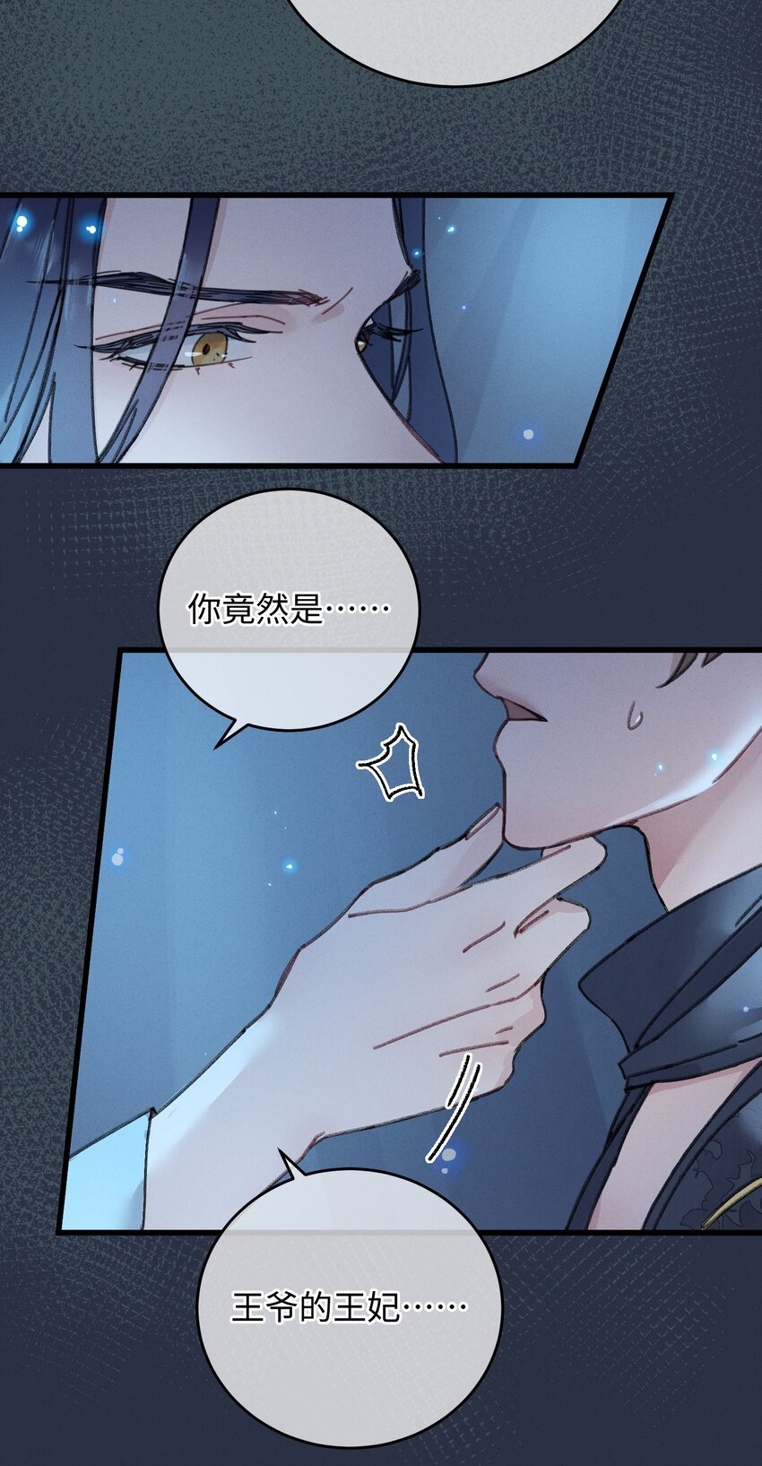 002 小爷我宁为玉碎9