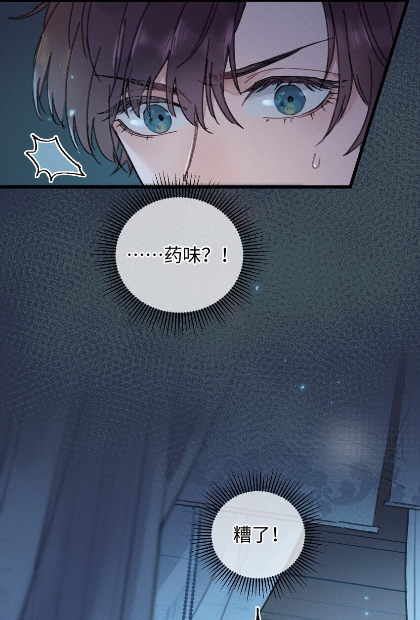 001 小野猫的夜袭8