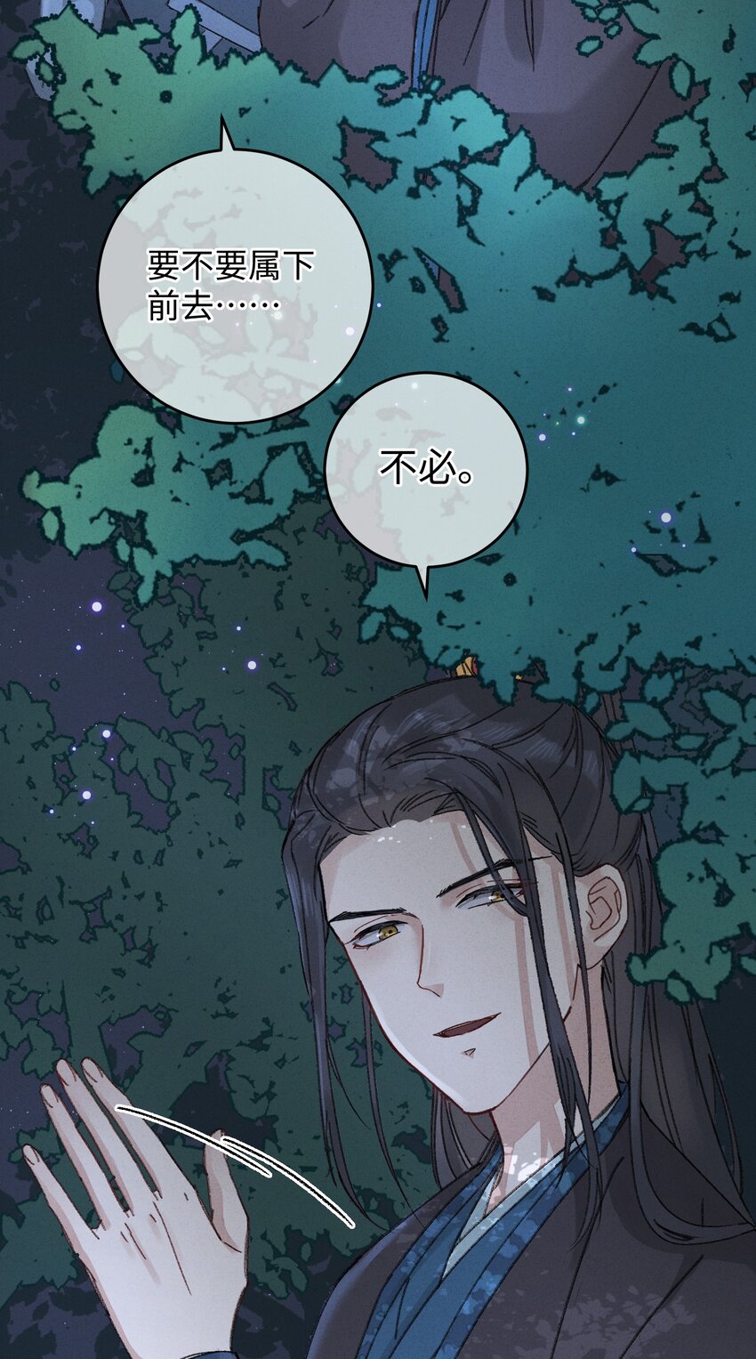 007 吃面22