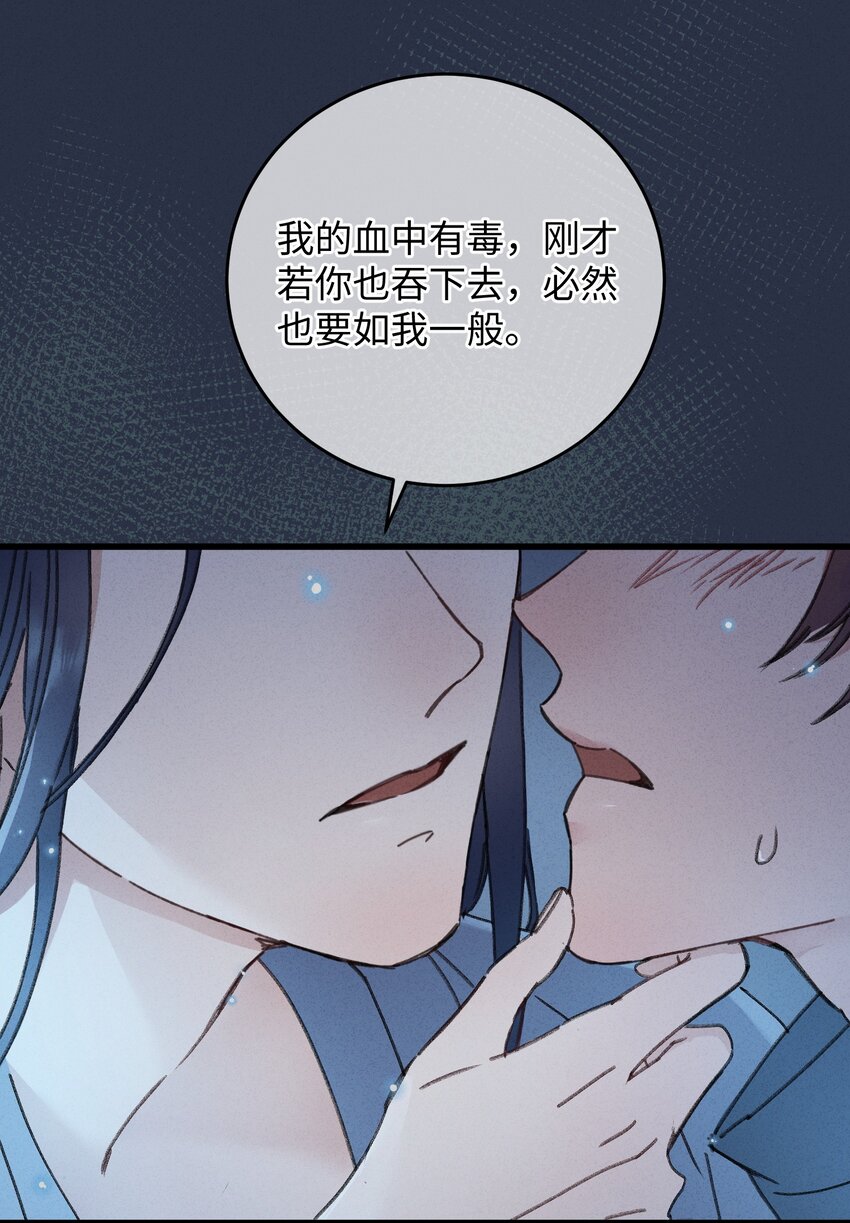 002 小爷我宁为玉碎19