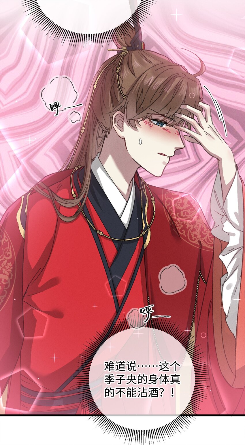 011 厚颜无耻6