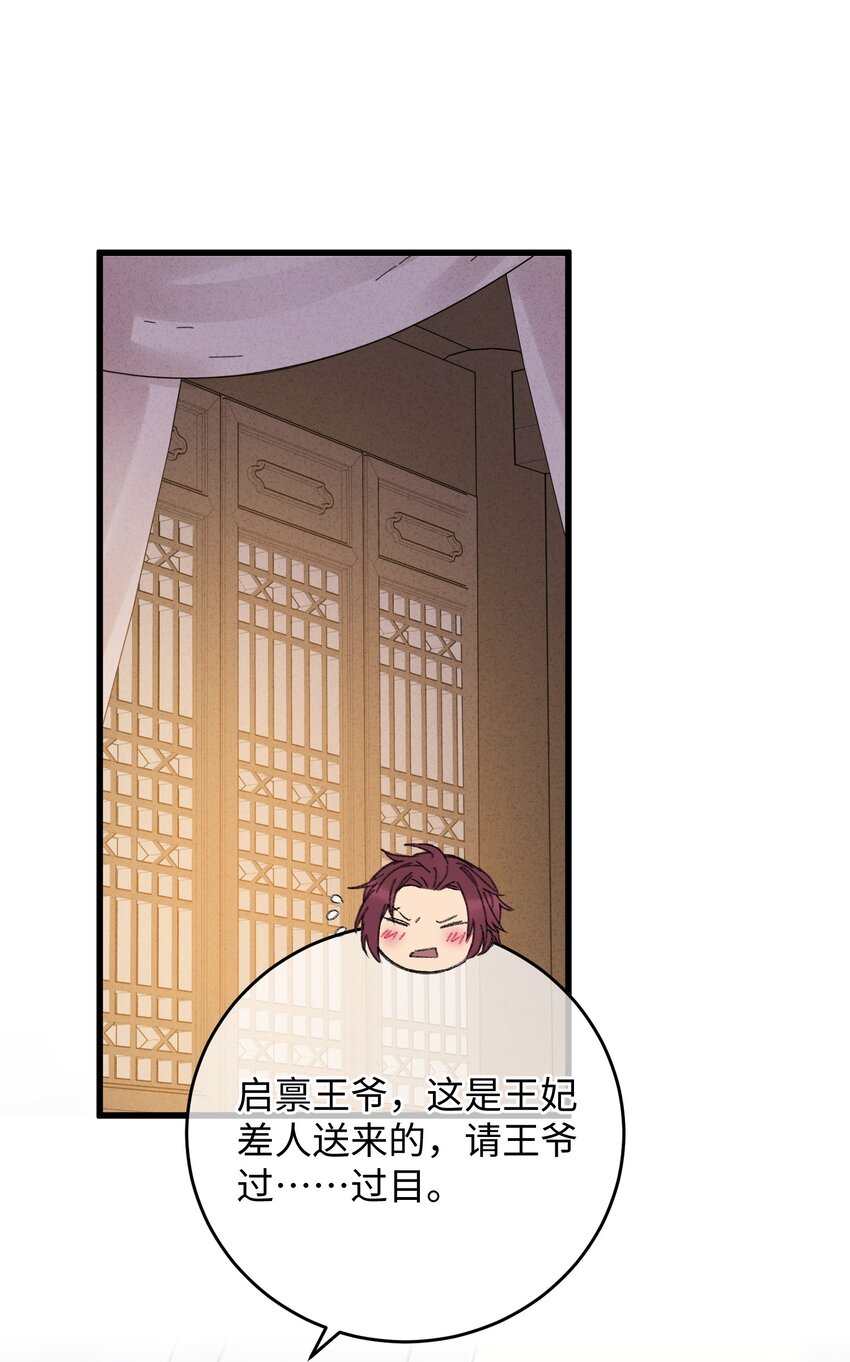 009 挑事27