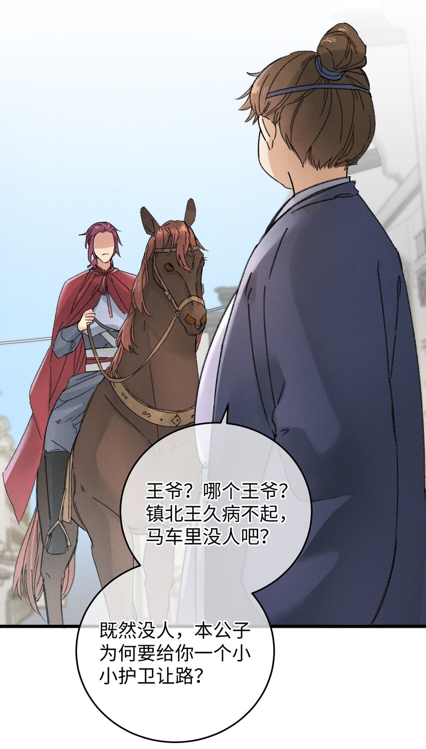 004 凶什么凶！4