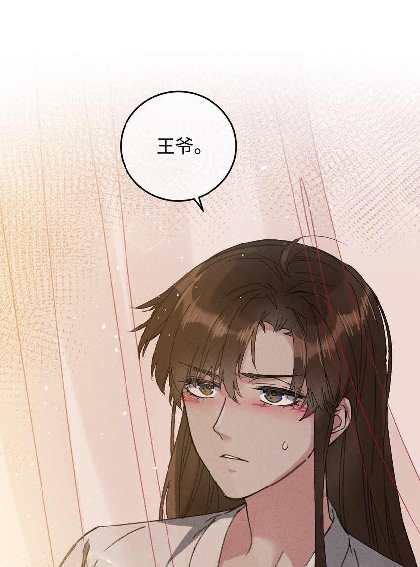 011 厚颜无耻49