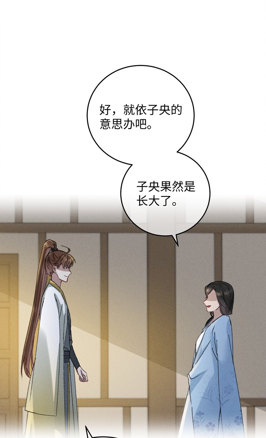 007 吃面37