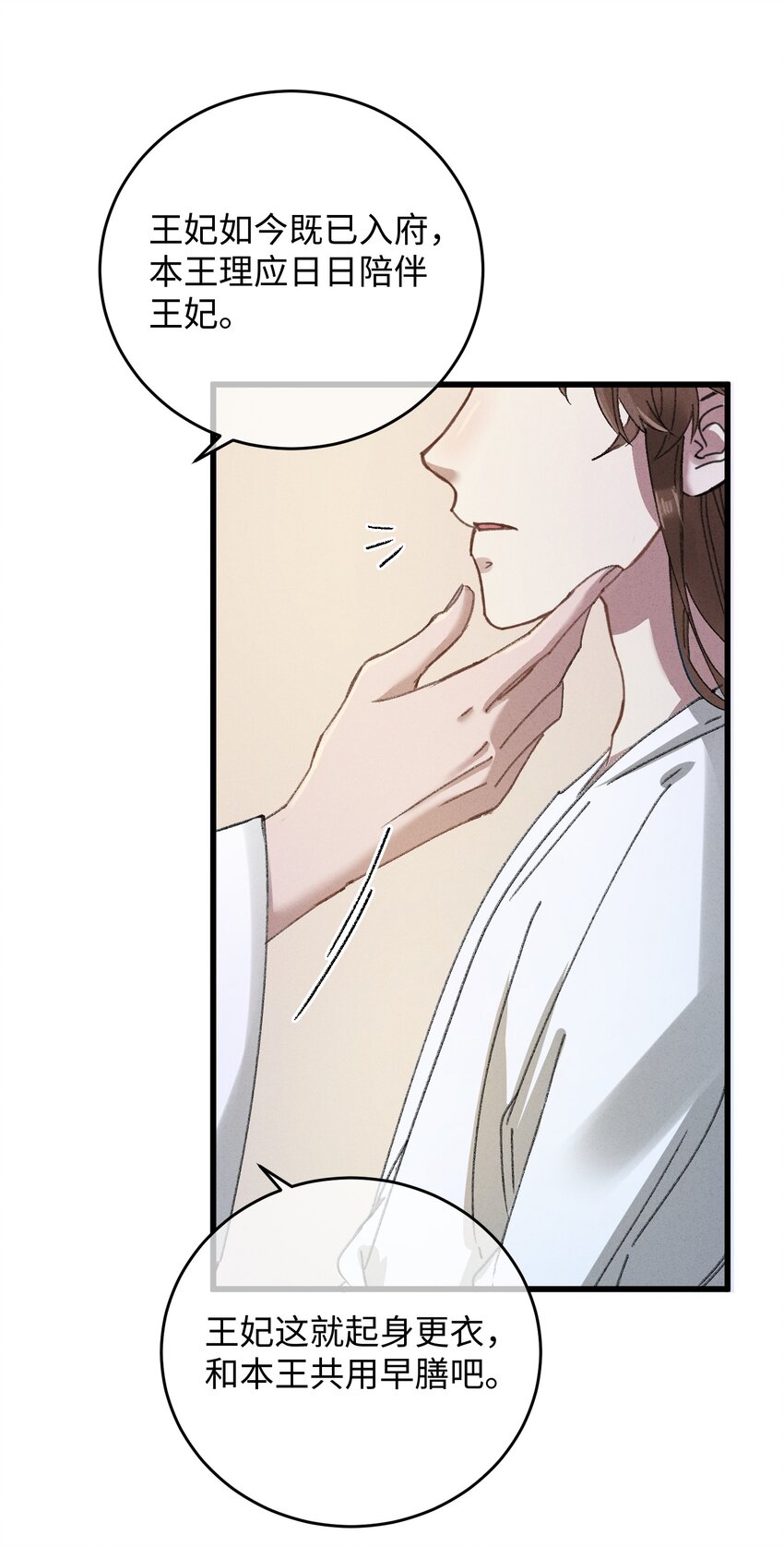 011 厚颜无耻48