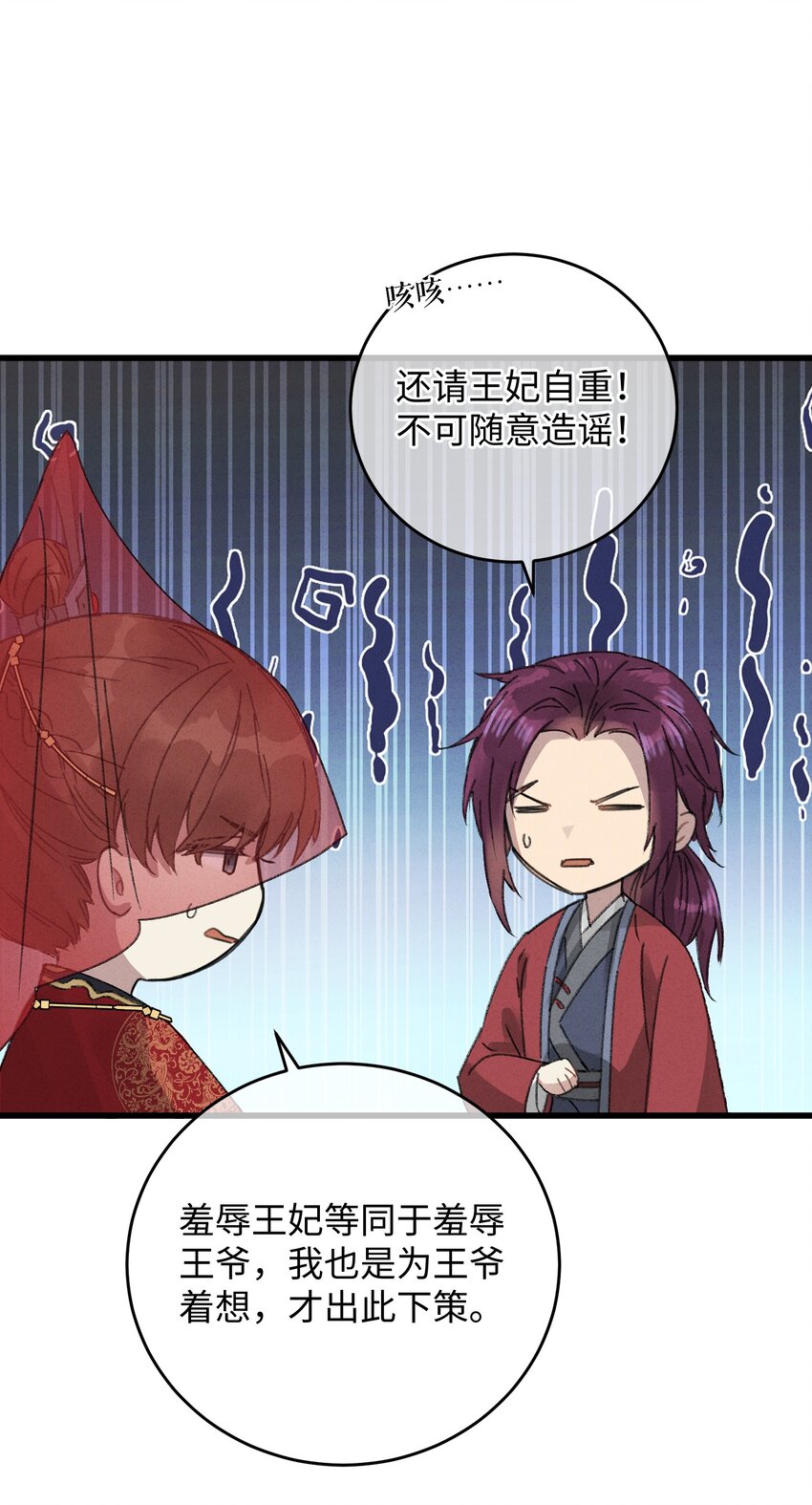 010 洞房花烛13