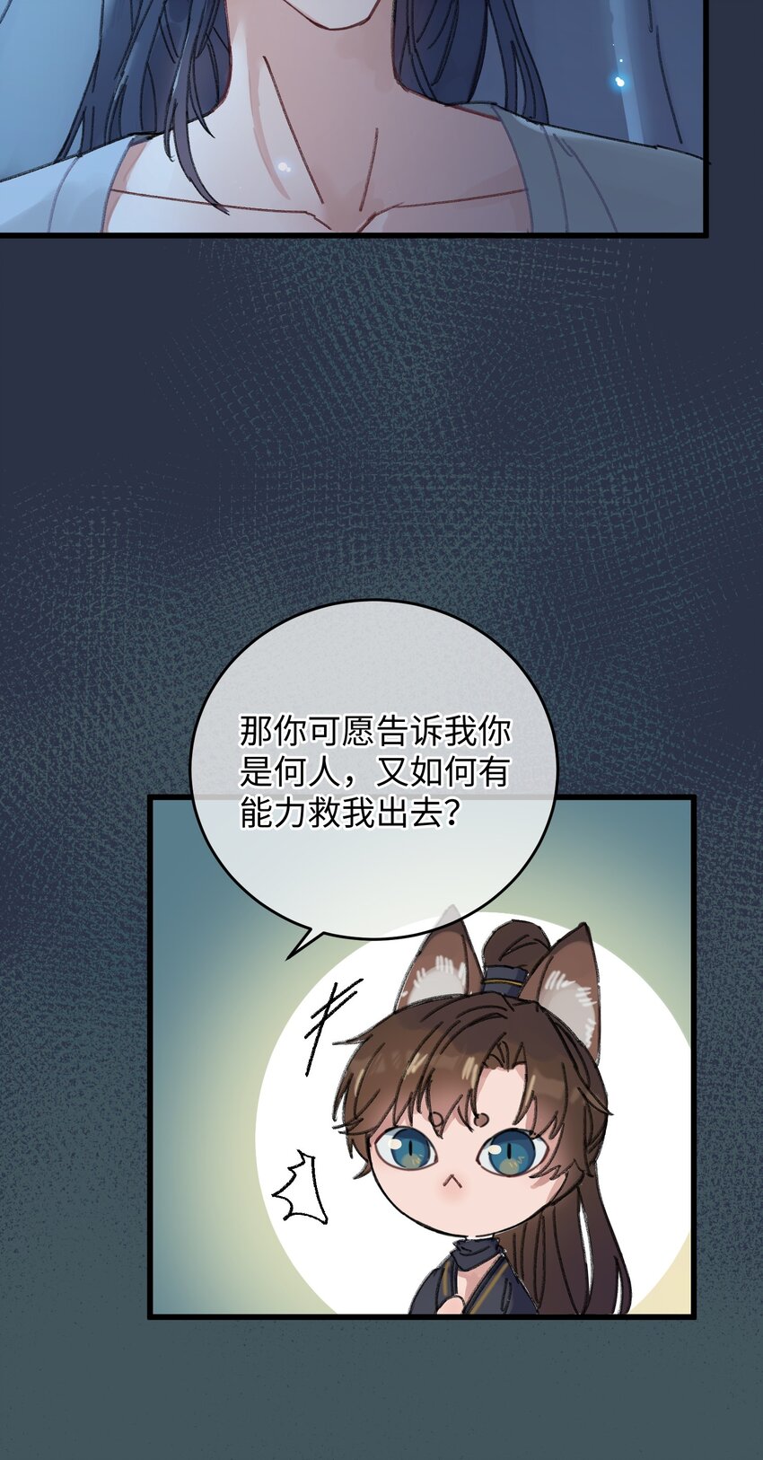002 小爷我宁为玉碎6