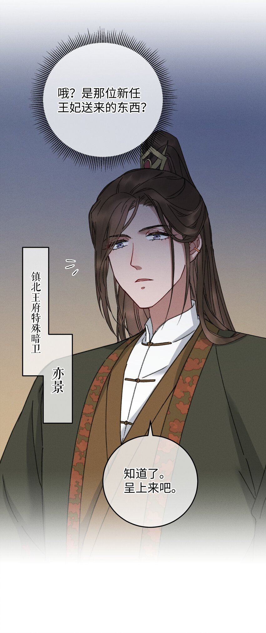 009 挑事15