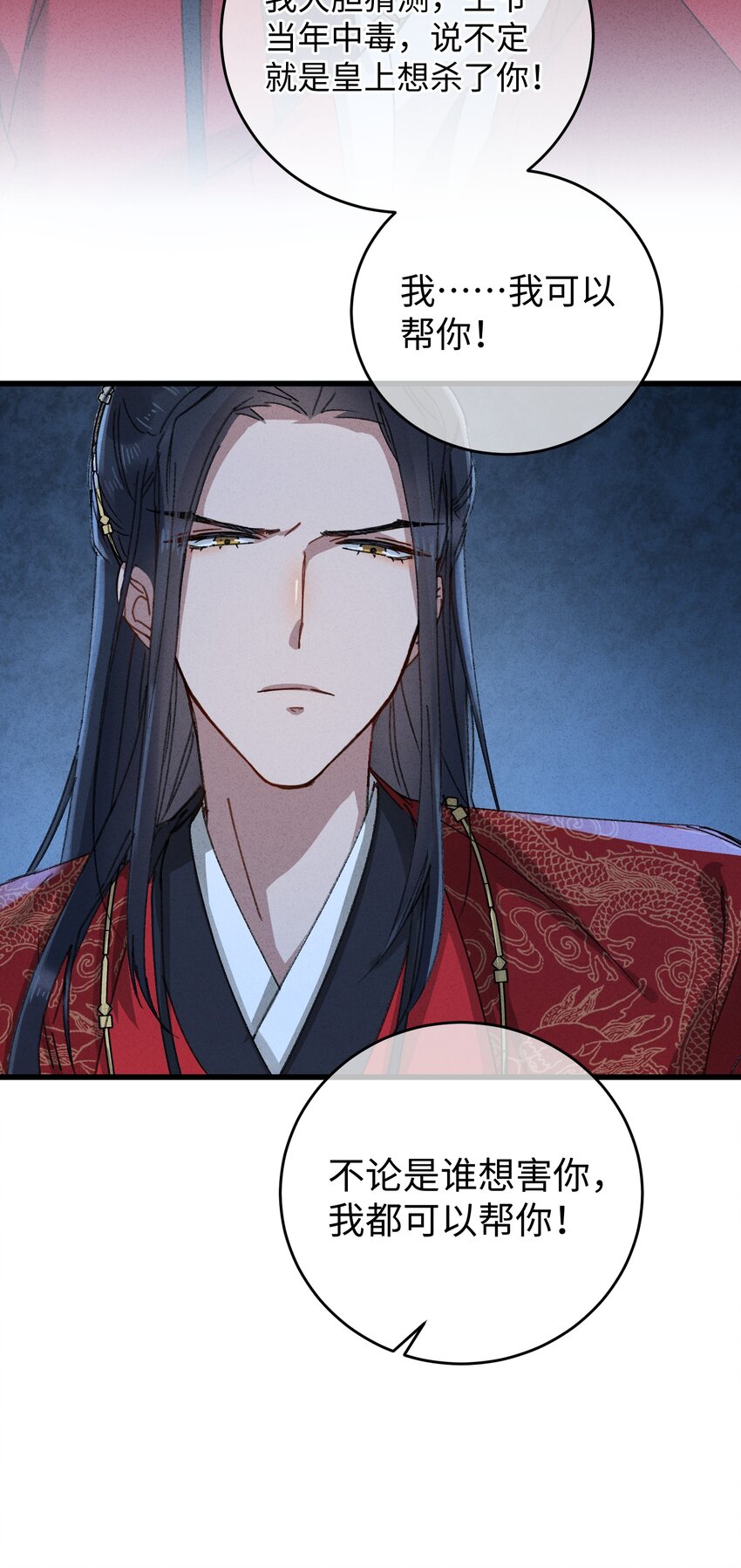 011 厚颜无耻18