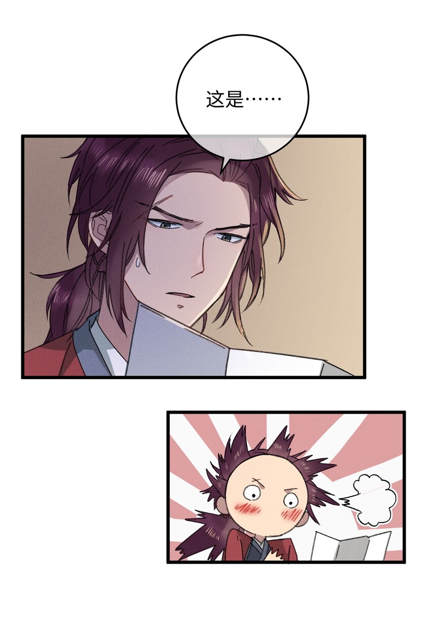009 挑事22