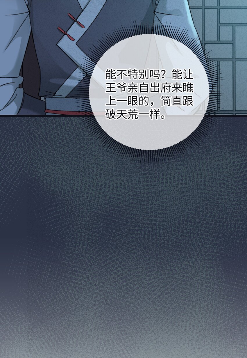 008 婚前教育17