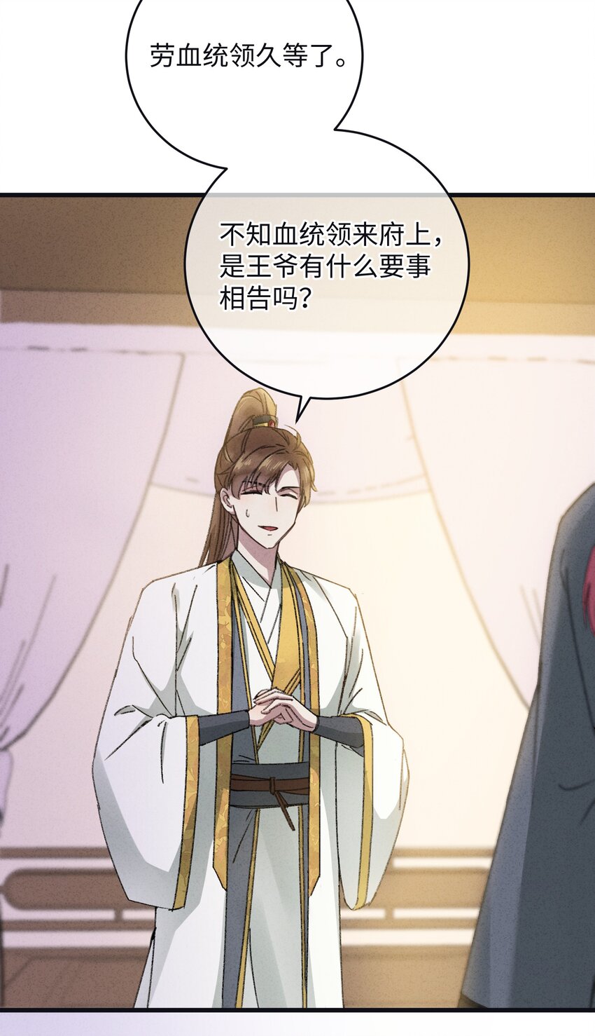 008 婚前教育26
