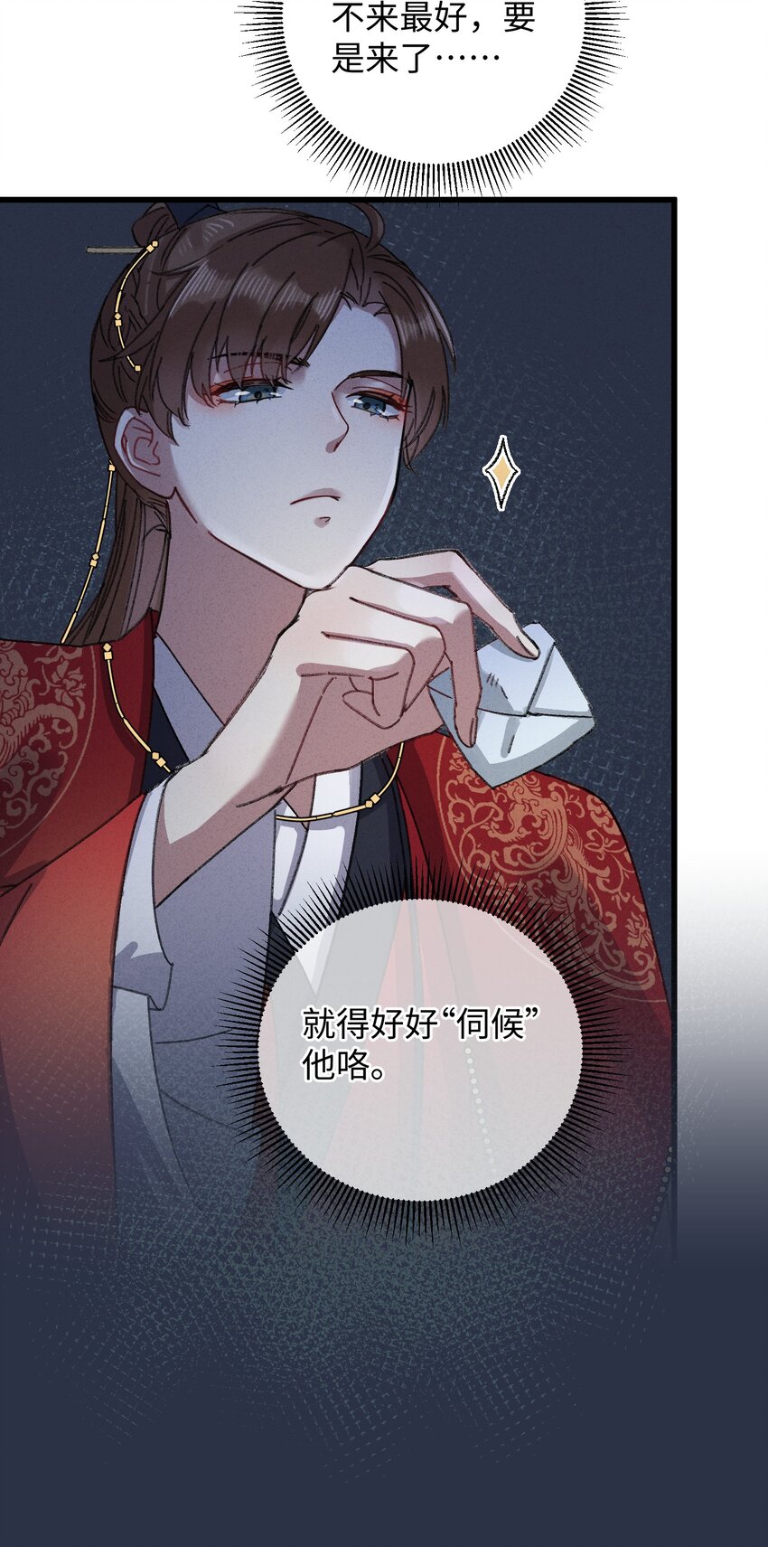 010 洞房花烛24