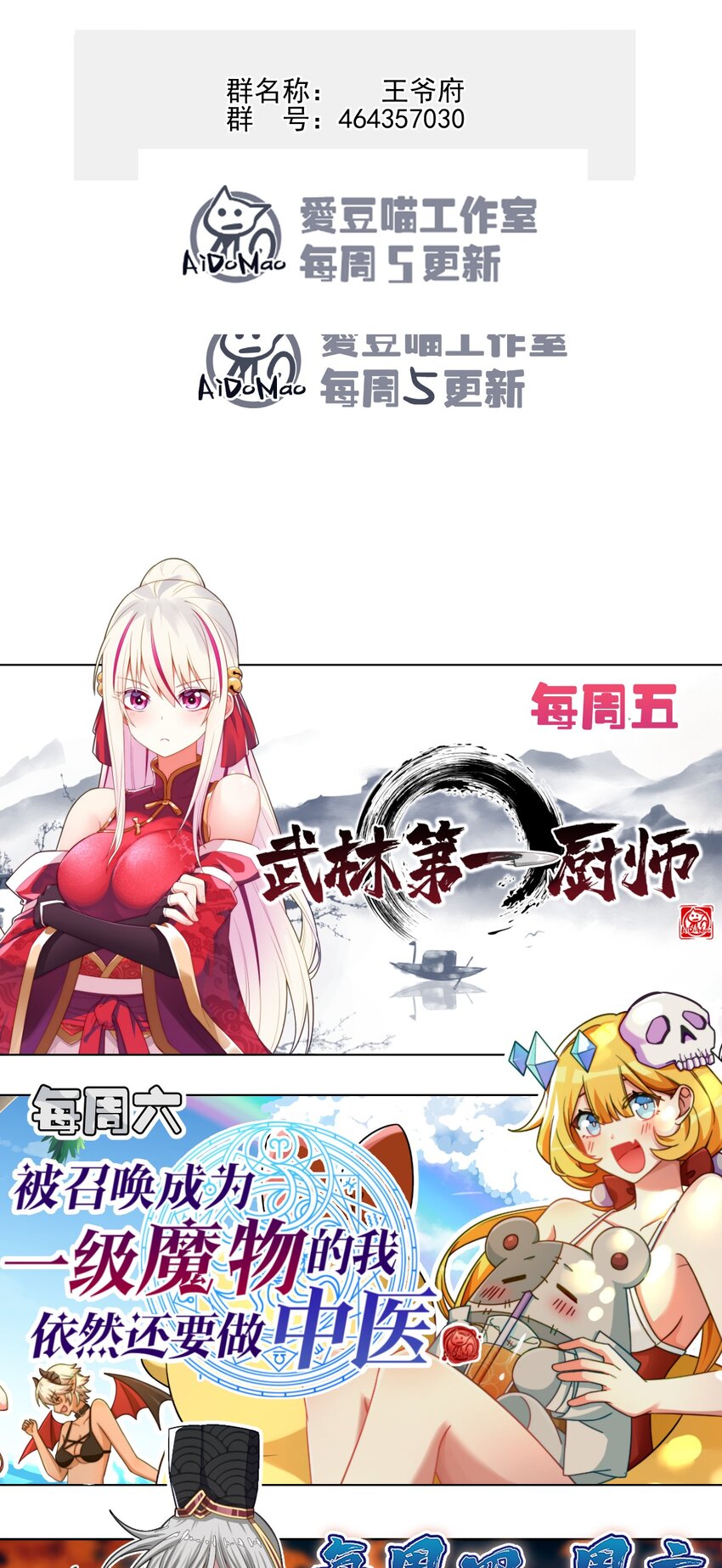 002 小爷我宁为玉碎38