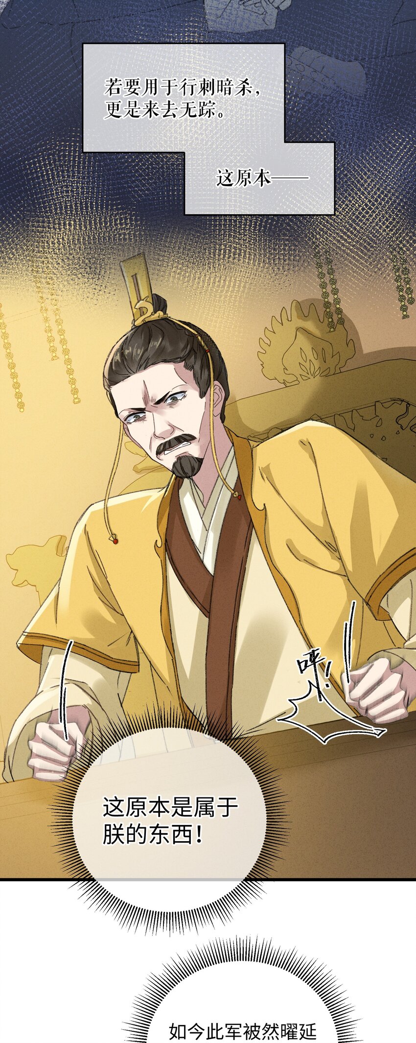 005 赤色琉璃花43