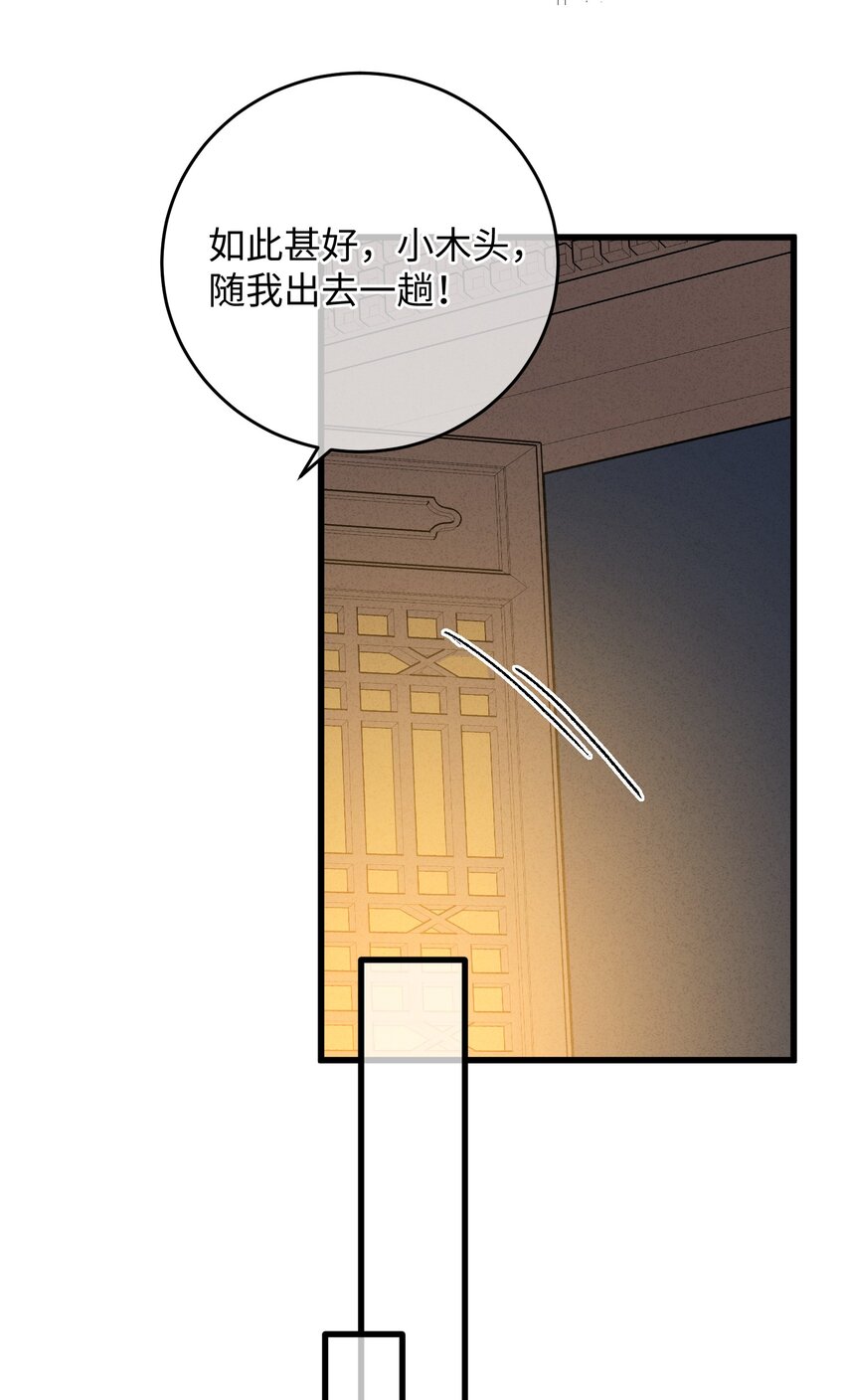 007 吃面10