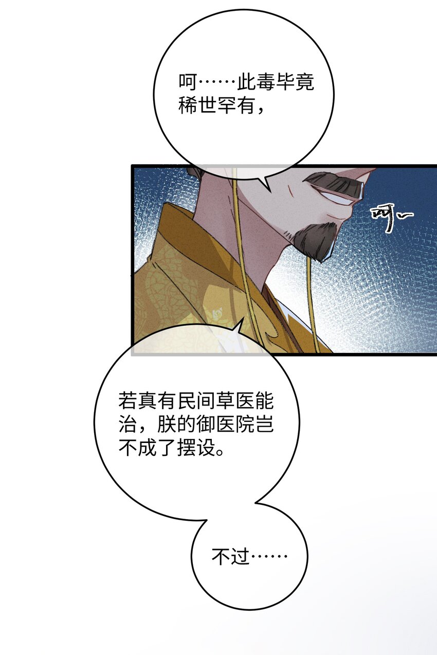 005 赤色琉璃花32