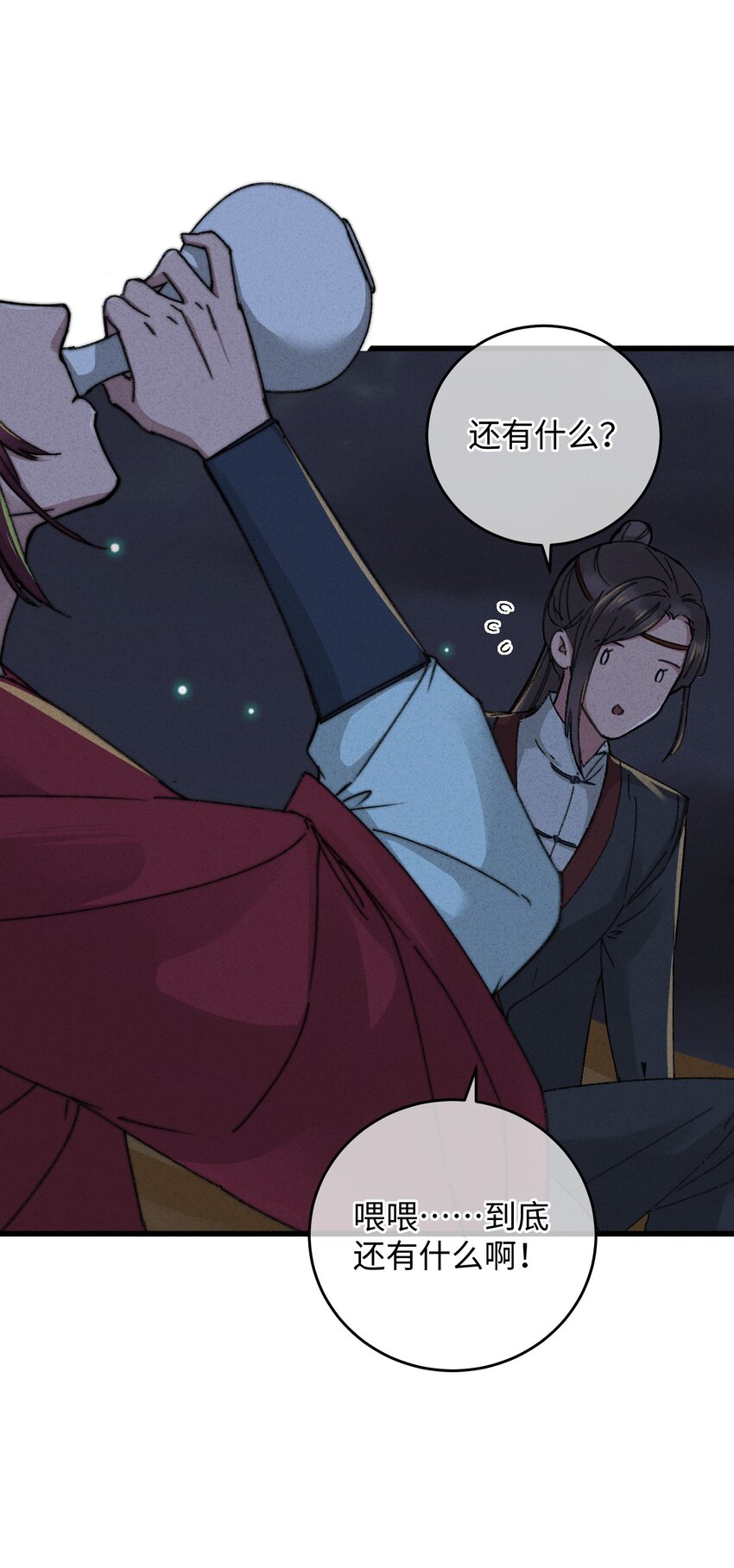 011 厚颜无耻39