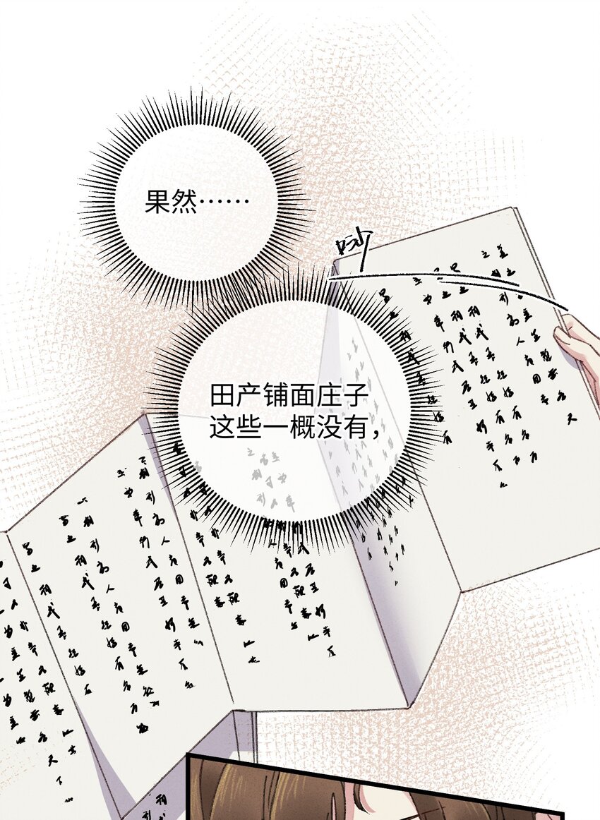 005 赤色琉璃花10