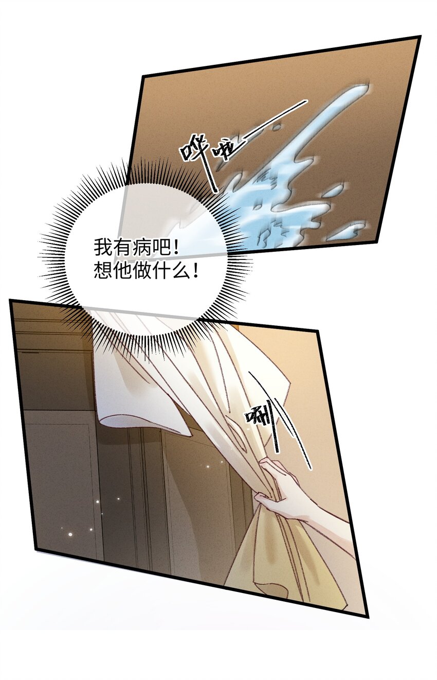 005 赤色琉璃花5